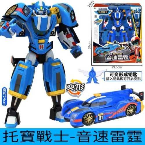韓國正版 TOBOT GD 機器戰士 宇宙奇兵 銀河戰士 變形機器人 兒童玩具 生日禮物 變形玩具車至尊戰神/野獸/蠻牛：圖片 12