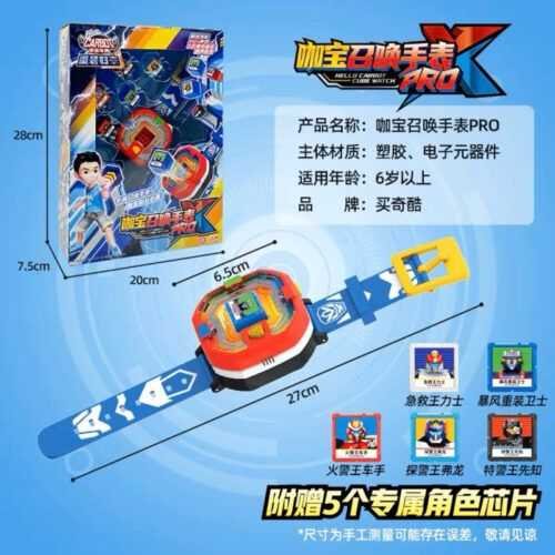 正版 hello carbot手錶 衝鋒戰士 手錶 PRO 咖寶車神重裝归來魔方手錶 變形器召喚器玩具 兒童玩具 兒童生日禮物：圖片 9