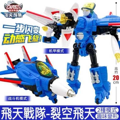 正版 hello carbot 衝鋒戰士 特工艾特/噴射天翼/巡弋艾克/疾速旋風 變形機器人 兒童玩具 兒童生日禮物：圖片 12
