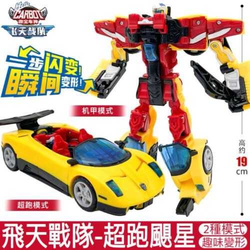 正版 hello carbot 衝鋒戰士 特工艾特/噴射天翼/巡弋艾克/疾速旋風 變形機器人 兒童玩具 兒童生日禮物：圖片 11