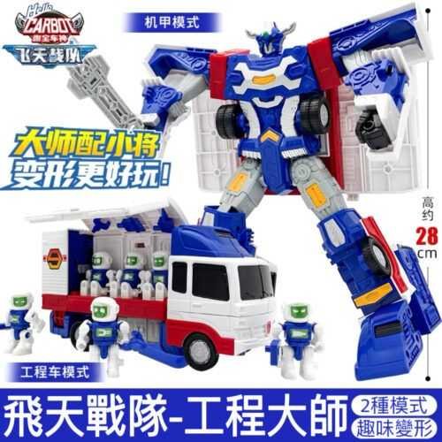 正版 hello carbot 衝鋒戰士 特工艾特/噴射天翼/巡弋艾克/疾速旋風 變形機器人 兒童玩具 兒童生日禮物：圖片 9