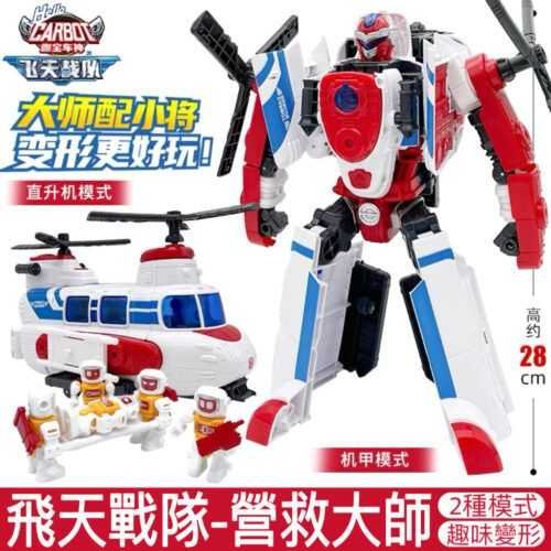 正版 hello carbot 衝鋒戰士 特工艾特/噴射天翼/巡弋艾克/疾速旋風 變形機器人 兒童玩具 兒童生日禮物：圖片 10