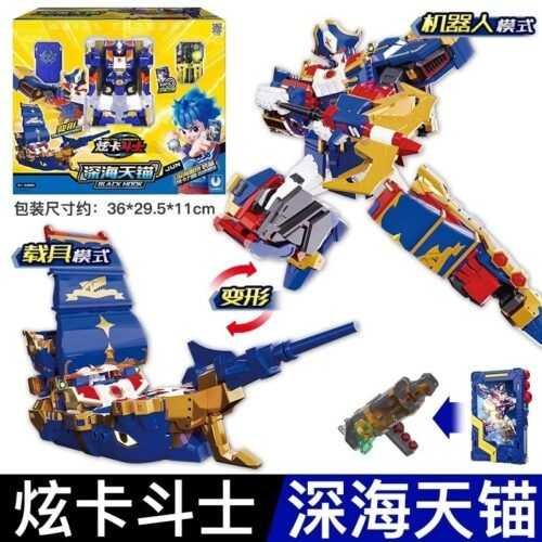 Metal cardbot 深海天錨卡牌戰士 合金卡片機器人 炫卡鬥士 變形機器人 兒童變形汽車 兒童玩具 生日禮物：圖片 5