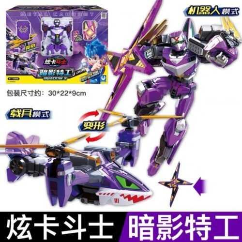 Metal cardbot  炫卡鬥士 炫卡鬥士2 合金卡片機器人  變形機器人 兒童變形汽車 兒童玩具 生日禮物 合體機器人：圖片 9