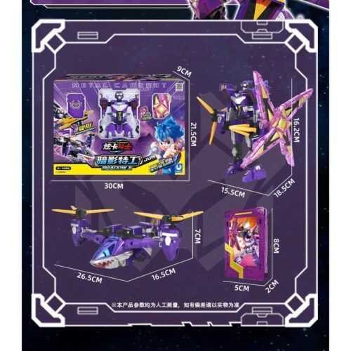 Metal cardbot 暗影特工 卡牌戰士 合金卡片機器人 炫卡鬥士 變形機器人 兒童變形汽車 兒童玩具 生日禮物：圖片 6