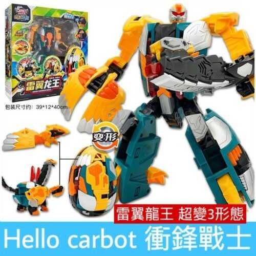 正版 hello carbot 衝鋒戰士 雷翼龍王 變形機器人 變形恐龍玩具 兒童玩具 兒童生日禮物 變身合體機器人：圖片 9