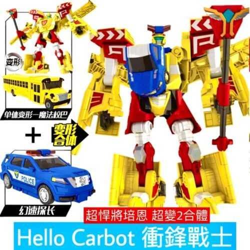 正版 hello carbot 衝鋒戰士 超悍將培恩 PATRON S 雙騎衛士 變形機器人 兒童玩具 兒童生日禮物：圖片 1