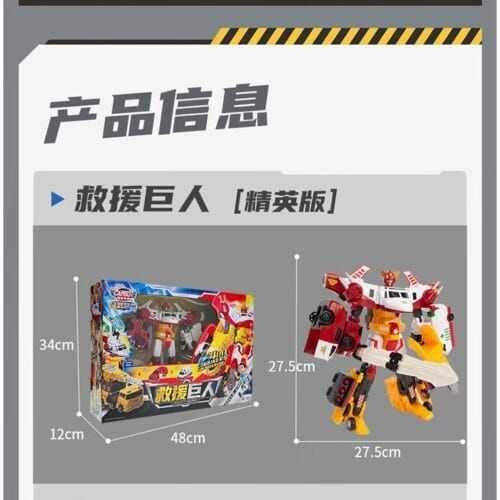 正版 hello carbot 衝鋒戰士 保衛者先鋒 救援巨人 四合體 變形機器人 兒童玩具 兒童生日禮物 變形玩具車：圖片 9