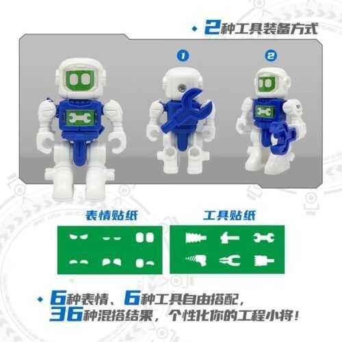 正版 hello carbot 衝鋒戰士 特工艾特 工程大師 變形機器人 兒童玩具 兒童生日禮物 變形玩具車 合體機器人：圖片 5