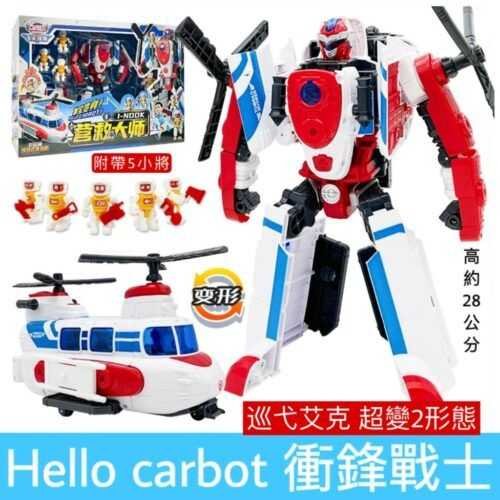 正版 hello carbot 衝鋒戰士 巡弋艾克 營救大師 兒童玩具 變形機器人 變形玩具車 兒童生日禮物 合體機器人：圖片 10