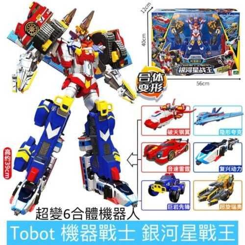 韓國正版 TOBOT GD 機器戰士 宇宙奇兵 銀河戰士 變形機器人 兒童玩具 生日禮物 變形玩具車至尊戰神/野獸/蠻牛：圖片 8