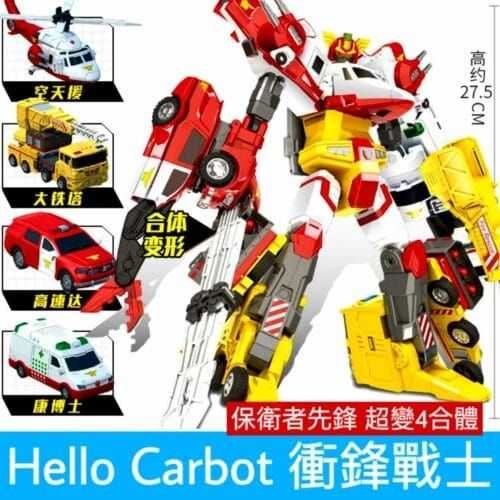 正版 hello carbot 衝鋒戰士 保衛者先鋒 救援巨人 四合體 變形機器人 兒童玩具 兒童生日禮物 變形玩具車：圖片 10