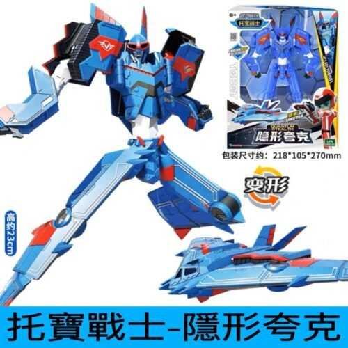 韓國正版 TOBOT GD 機器戰士 宇宙奇兵 銀河戰士 變形機器人 兒童玩具 生日禮物 變形玩具車至尊戰神/野獸/蠻牛：圖片 27