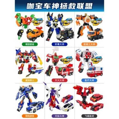 正版 hello carbot 衝鋒戰士 拯救聯盟變形系列 變形機器人 汽車機器人玩具 兒童玩具 生日禮物 兒童變形汽車：圖片 3