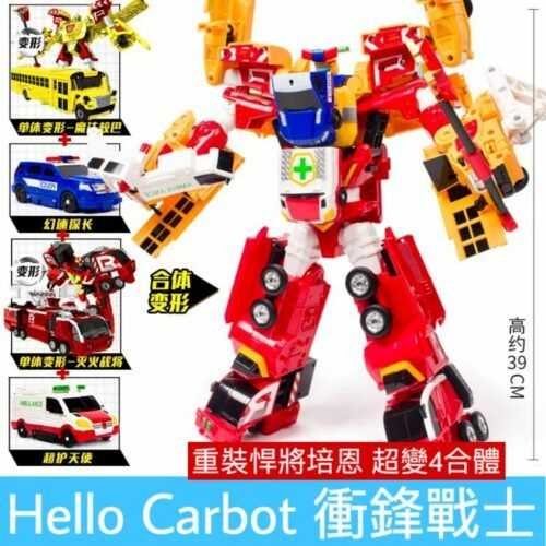 Hello Carbot 衝鋒戰士 重裝悍將培恩
