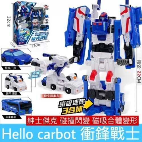 正版 hello carbot 衝鋒戰士 紳士傑克 極克神探 兒童玩具 變形機器人 兒童玩具車 兒童生日禮物 合體機器人：圖片 9