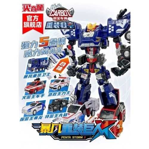 正版 hello carbot 衝鋒戰士 警探酷雷X 救援大力X 特警飛天X 暴風X 變形機器人 兒童玩具：圖片 3