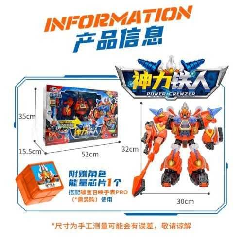 正版 hello carbot 衝鋒戰士 神力鐵人 變形機器人 兒童玩具 兒童生日禮物 變形玩具車：圖片 8