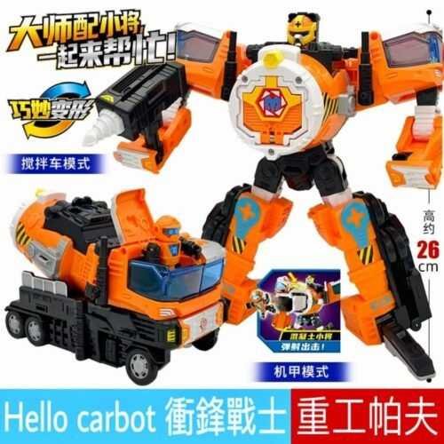 正版 hello carbot 衝鋒戰士 重工帕夫 混凝土大師 變形機器人 兒童玩具 兒童生日禮物 變形玩具車合體機器人：圖片 9