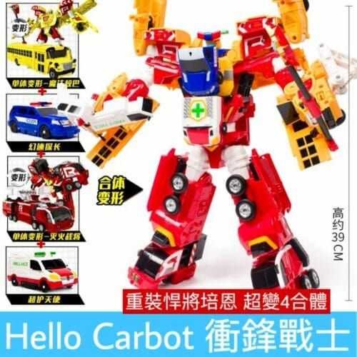 正版 hello carbot 衝鋒戰士 重裝悍將培恩 無敵超護巨人 變形機器人 兒童玩具 兒童生日禮物 變形玩具車：圖片 9
