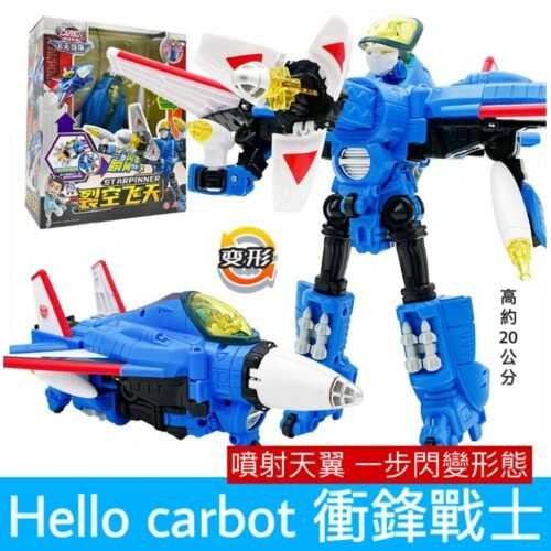 正版 hello carbot 衝鋒戰士 噴射天翼 裂空飛天 變形機器人 變形玩具車 兒童玩具 兒童生日禮物 飛機玩具：圖片 9