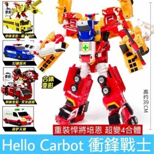 正版 hello carbot 衝鋒戰士 進化達爾 DYRE EX 變形機器人 超護悍將 兒童玩具生日禮物 兒童玩具車：圖片 12