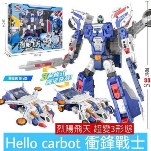 正版 hello carbot 衝鋒戰士 Drocop 烈陽飛天 變形機器人 兒童玩具 變形玩具車 兒童生日禮物 機器人：圖片 10