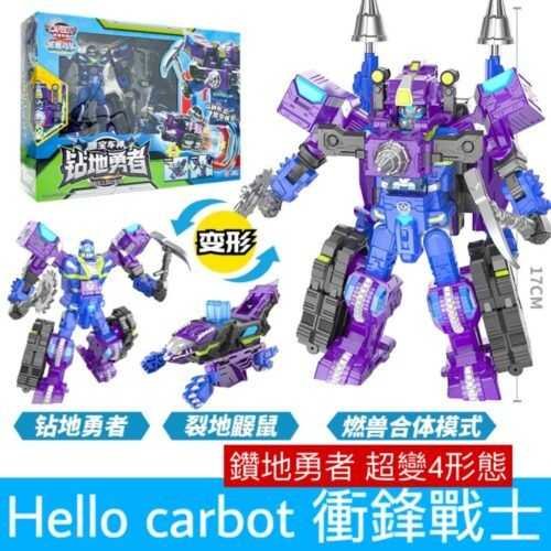 正版 hello carbot 衝鋒戰士 Drillburst 鑽地勇者 變形機器人 兒童玩具 變形玩具車 兒童生日禮物：圖片 10