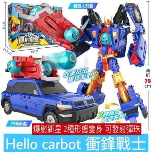 hello carbot 衝鋒戰士 Power Bumba