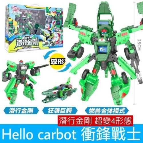 正版 hello carbot 衝鋒戰士 Stormdiver 潛行金剛 鱷魚 變形機器人 兒童玩具 兒童生日禮物玩具車：圖片 10