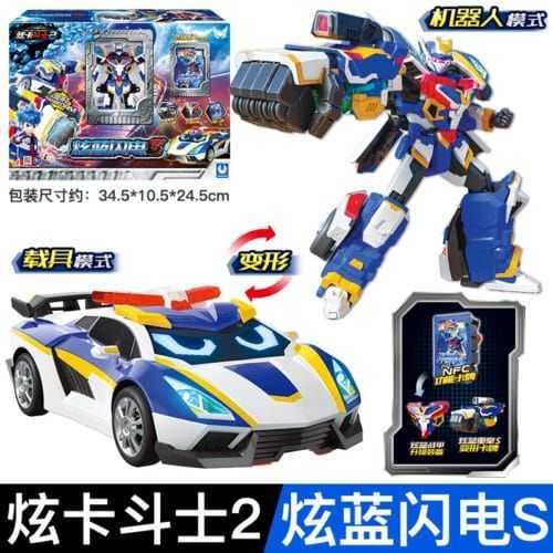 Metal CardBot S  炫卡鬥士2 炫藍雷霆王 炫藍閃電S 霹露火影 星際遊俠 獵空悍將 鋼臂力士 爆旋洛克 深海霸王 焰龍戰神  變形機器人：圖片 7