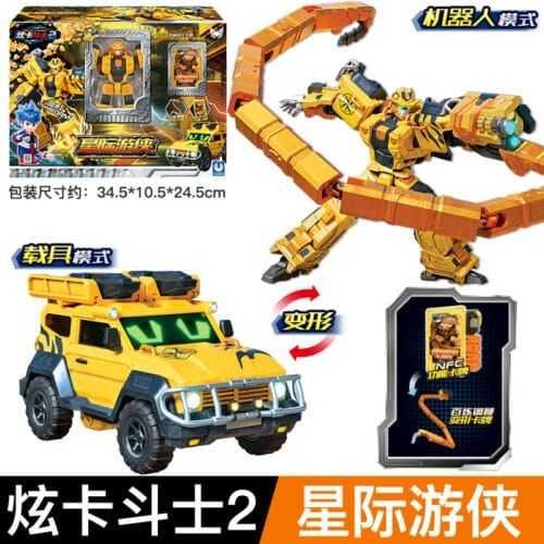 Metal CardBot S  炫卡鬥士2 炫藍雷霆王 炫藍閃電S 霹露火影 星際遊俠 獵空悍將 鋼臂力士 爆旋洛克 深海霸王 焰龍戰神  變形機器人：圖片 9