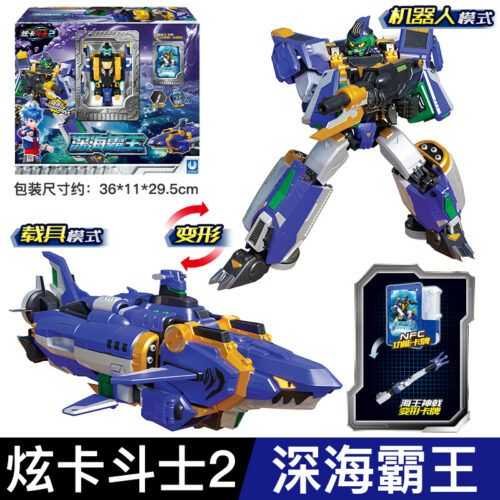 Metal CardBot S  炫卡鬥士2 炫藍雷霆王 炫藍閃電S 霹露火影 星際遊俠 獵空悍將 鋼臂力士 爆旋洛克 深海霸王 焰龍戰神  變形機器人：圖片 13