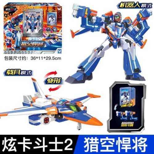 Metal CardBot S  炫卡鬥士2 炫藍雷霆王 炫藍閃電S 霹露火影 星際遊俠 獵空悍將 鋼臂力士 爆旋洛克 深海霸王 焰龍戰神  變形機器人：圖片 10