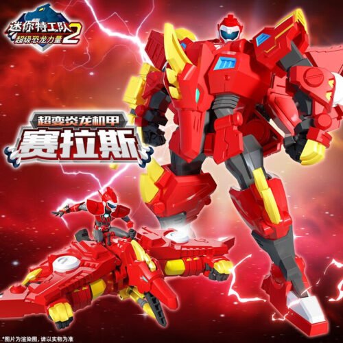 正版 MINI FORCE 迷你特工隊 超變炎龍機甲 變形機器人 兒童玩具  糖果潮玩 恐龍機器人 迷你特攻隊 變形玩具：圖片 9