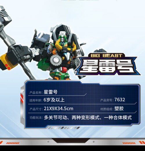 0643740f-5f6e-44bf-92d5-b8c5bfe34d40-1 TOBOT GD 機器戰士 狂野蠻牛 宇宙奇兵 銀河戰士 變形機器人 兒童玩具 生日禮物 變形玩具車 變形金剛:圖片 13