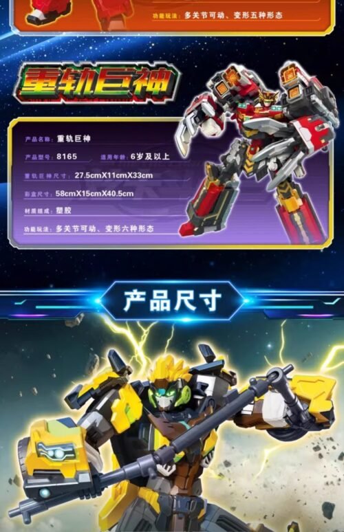 炫卡鬥士3 S 拳霸比特 疾速幻影 银翼骑士 重装赤魂  重轨巨神 玩具 變形 機器人 metal cardbot S 生日禮物：圖片 28