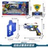 超級戰警激射套裝