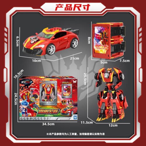 正版 metalcardbot S 炫卡鬥士2 霹靂火影 第二季野獸之力 變形機器人 糖果潮玩 生日禮物 變形玩具車：圖片 3