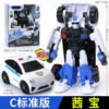 【茜寶C】