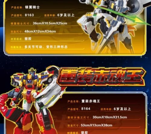 炫卡鬥士3 S 拳霸比特 疾速幻影 银翼骑士 重装赤魂  重轨巨神 玩具 變形 機器人 metal cardbot S 生日禮物：圖片 27