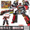 第三季【重轨巨神】六种形态+赠NFC卡牌