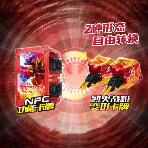 正版 metalcardbot S 炫卡鬥士2 霹靂火影 第二季野獸之力 變形機器人 糖果潮玩 生日禮物 變形玩具車：圖片 8