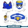 福樂戰警巡邏套裝
