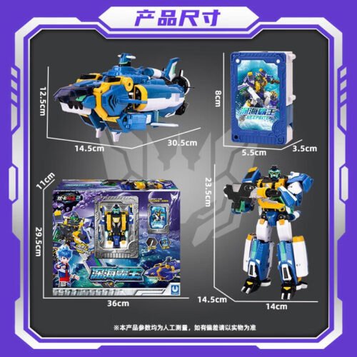 正版 metalcardbot S 炫卡鬥士 深海霸王 第二季野獸之力 變形機器人 潛艇 鯊魚 兒童玩具 糖果潮玩 玩具：圖片 3