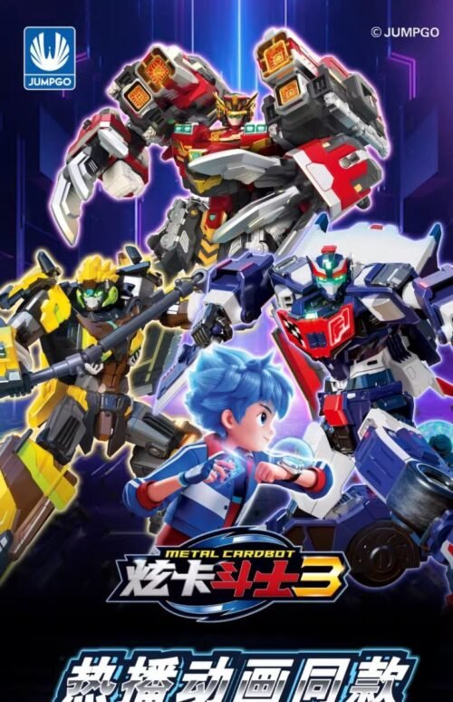 炫卡鬥士3 S 拳霸比特 疾速幻影 银翼骑士 重装赤魂  重轨巨神 玩具 變形 機器人 metal cardbot S 生日禮物：圖片 13