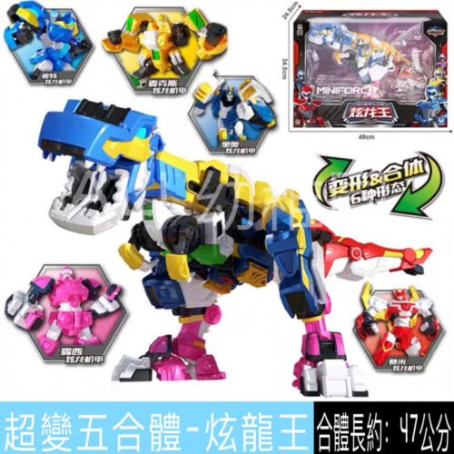 MINI FORCE 迷你特工隊 正版 超級恐龍力量 特攻隊變形恐龍機器人 兒童玩具 糖果潮玩 變形機器人：圖片 26