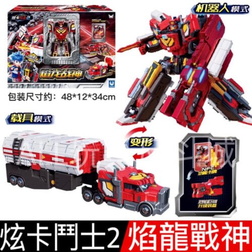 正版 metalcardbot S 炫卡鬥士 焰龍戰神 第二季野獸之力 變形機器人 油罐車 兒童玩具 糖果潮玩 玩具車：圖片 10