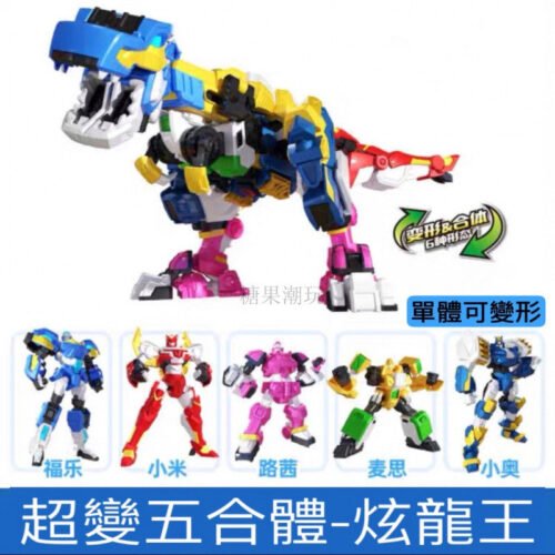 MINI FORCE 迷你特工隊 正版 超級恐龍力量 特攻隊變形恐龍機器人 兒童玩具 糖果潮玩 變形機器人：圖片 7
