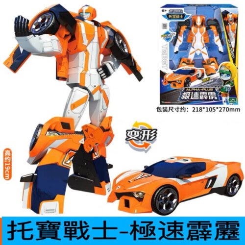 韓國正版 TOBOT GD 機器戰士 宇宙奇兵 銀河戰士 變形機器人 兒童玩具 生日禮物 變形玩具車至尊戰神/野獸/蠻牛：圖片 23